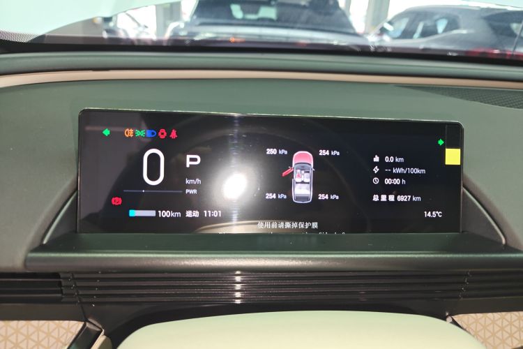 丰田 铂智3X 2025款 520 Pro局部细节14