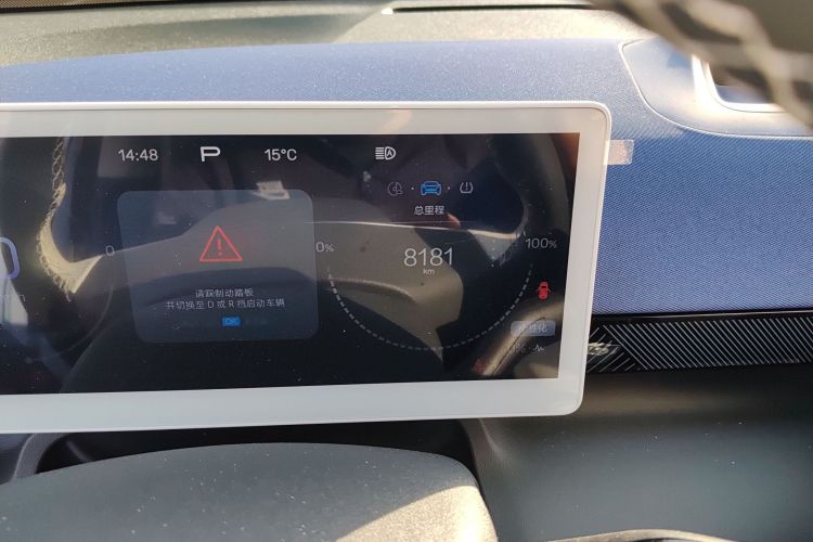 ARCFOX极狐 极狐考拉 2023款 家庭版Pro中控内饰15