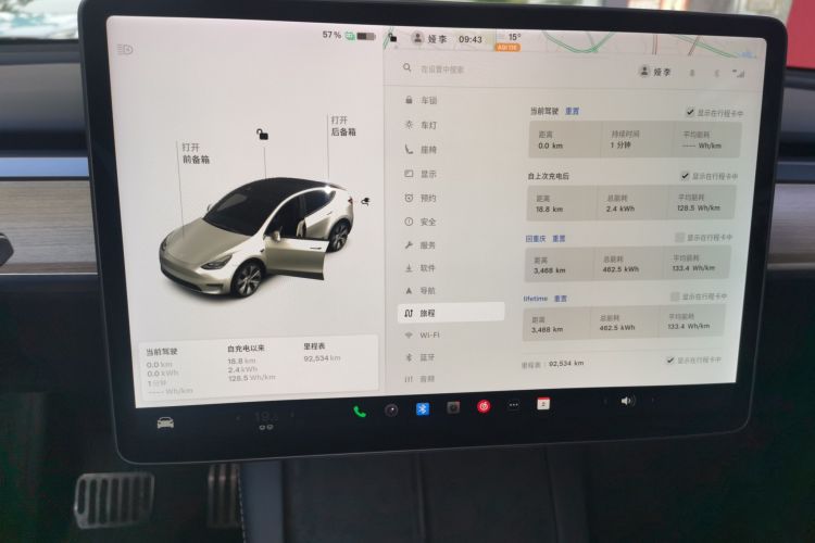 特斯拉 Model Y 2021款 标准续航后驱版中控内饰14