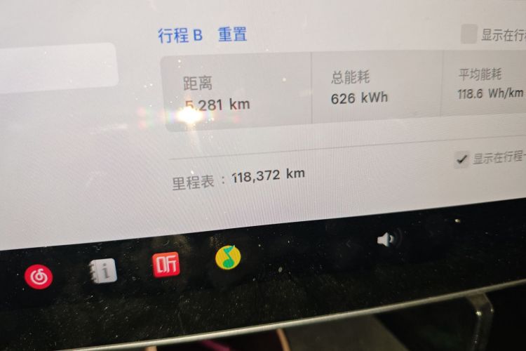 特斯拉 Model 3 2022款 后轮驱动版中控内饰15