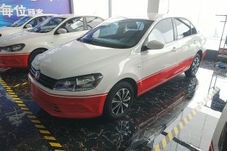 大众 捷达 2015款 1.6L 自动时尚型