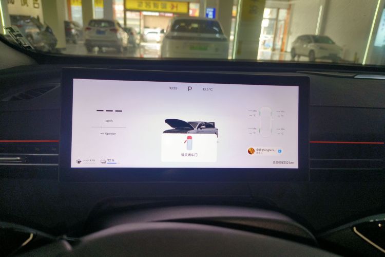 奇瑞 风云A8L 2025款 1.5TGDI 145km 豪华型中控内饰14