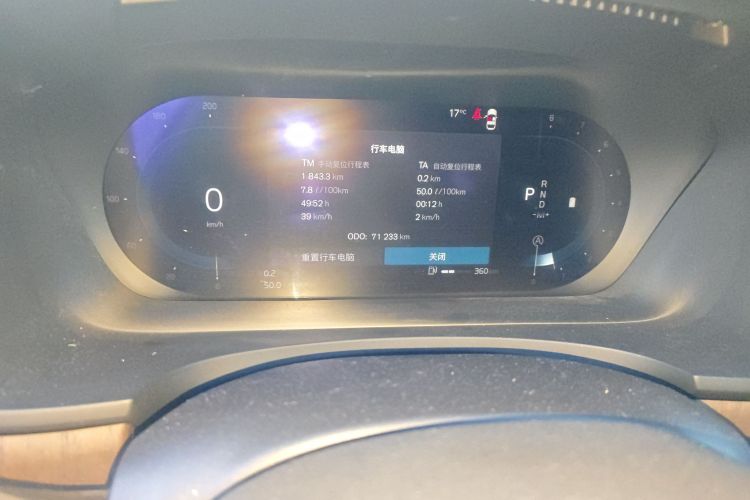 沃尔沃S90 2023款 B5 智远豪华版中控内饰15