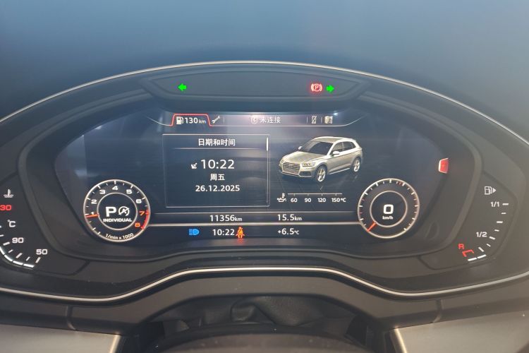 奥迪Q5L 2020款 改款 40 TFSI 荣享时尚型中控内饰14