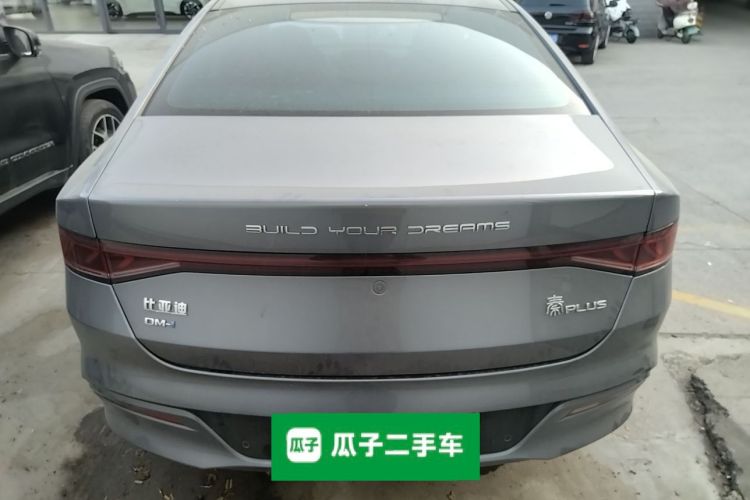 比亚迪 秦PLUS 2023款 冠军版 DM-i 55KM领先型车身外观6