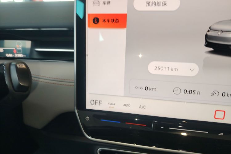 大众ID.7 VIZZION 2024款 AIR中控内饰14