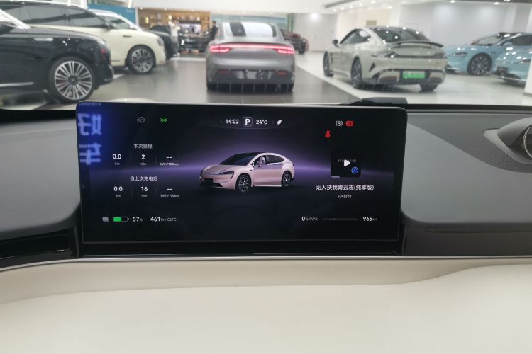 鸿蒙智行 智界R7 2024款 纯电 802km Max中控内饰14