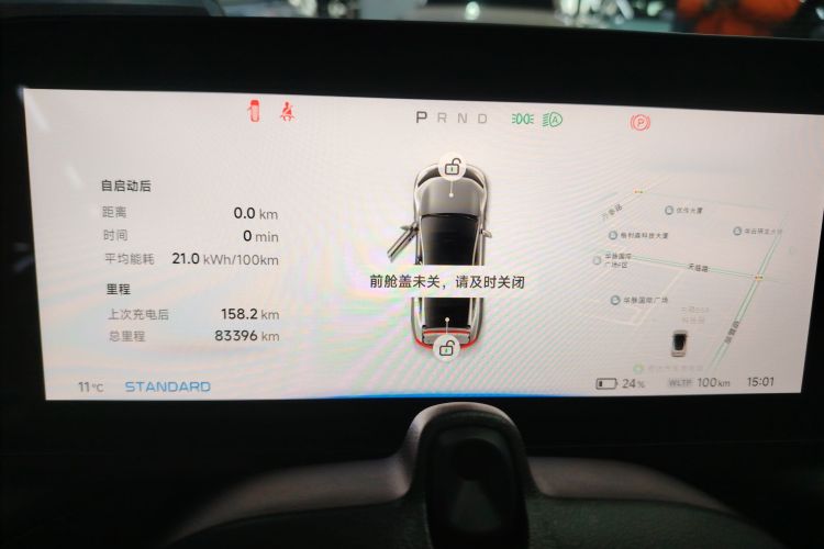 小鹏P7 2022款 480N+局部细节14