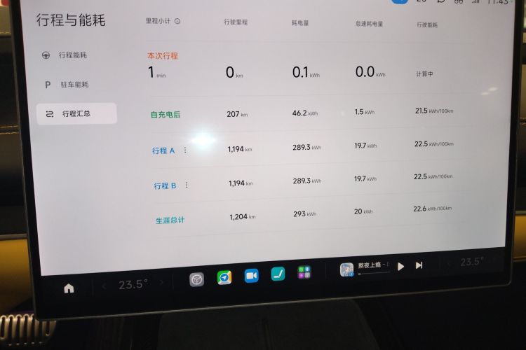 小米汽车 小米SU7 Ultra 2025款 Ultra中控内饰14
