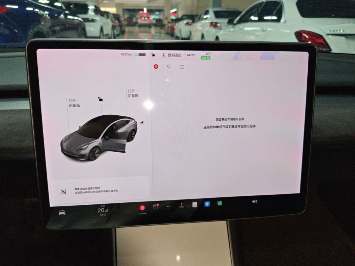 车300二手车图片