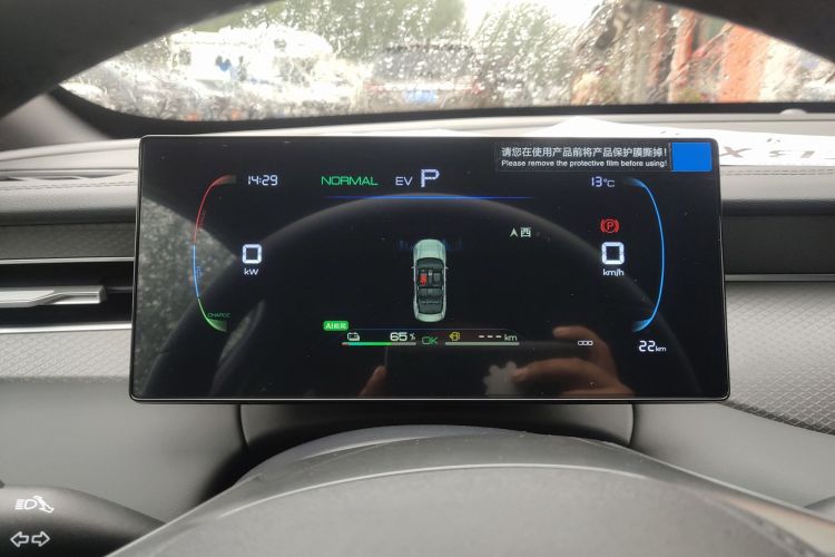 比亚迪 秦PLUS 2025款 DM-i 智驾版 55KM领先型中控内饰14