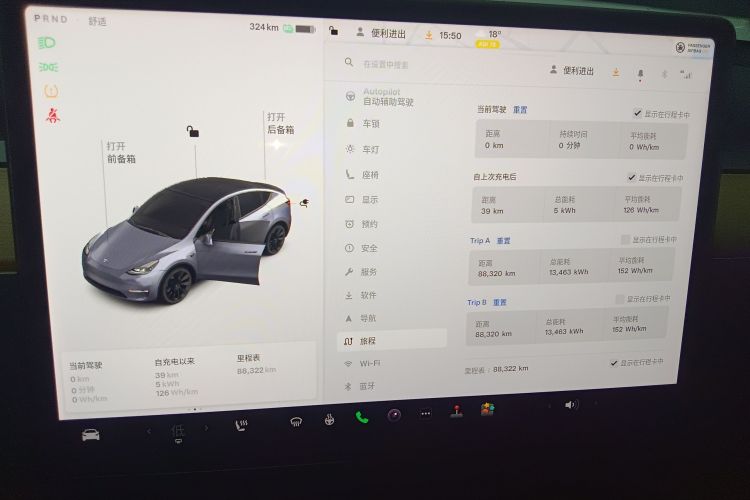 特斯拉 Model Y 2021款 标准续航后驱版中控内饰14