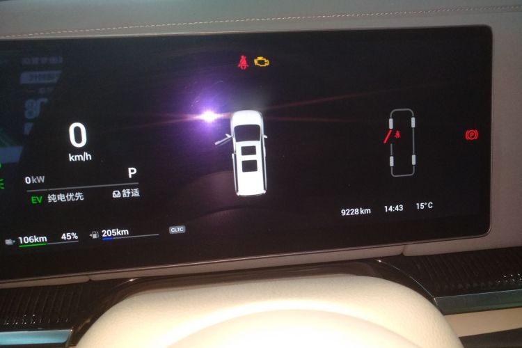 岚图汽车 岚图梦想家 2025款 PHEV 四驱尊贵鲲鹏版局部细节14