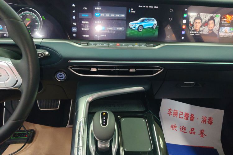 岚图汽车 岚图FREE 2021款 四驱标准增程专属豪华套装中控内饰16