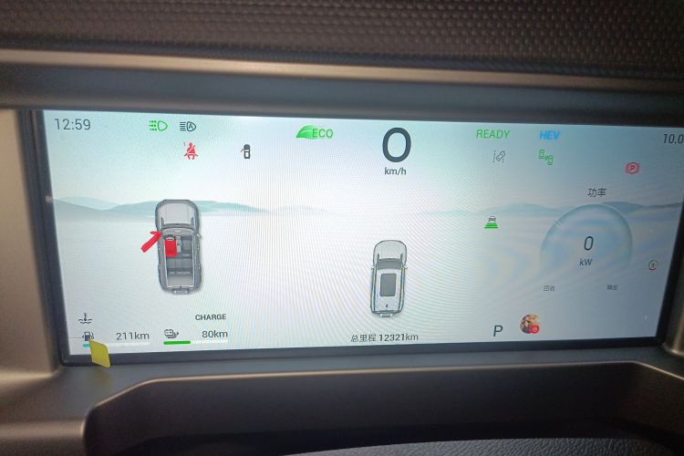 捷途山海 捷途旅行者C-DM 2024款 C-DM 208KM 山野版中控内饰14