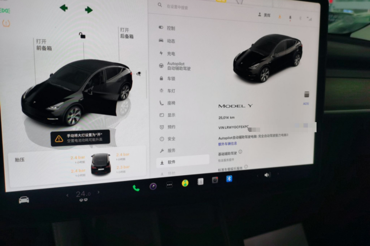 特斯拉 Model Y 2022款 改款 后轮驱动版中控内饰14