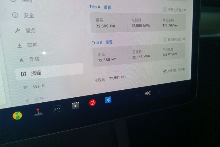 特斯拉 Model Y 2021款 标准续航后驱版中控内饰14