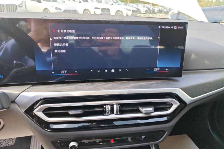 宝马3系 2024款 325i M运动套装局部细节16