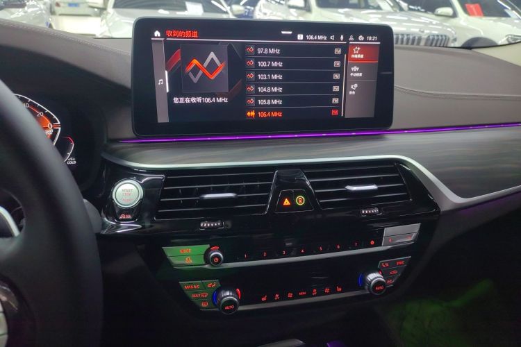 宝马5系 2023款 改款 530Li 领先型 豪华套装中控内饰16