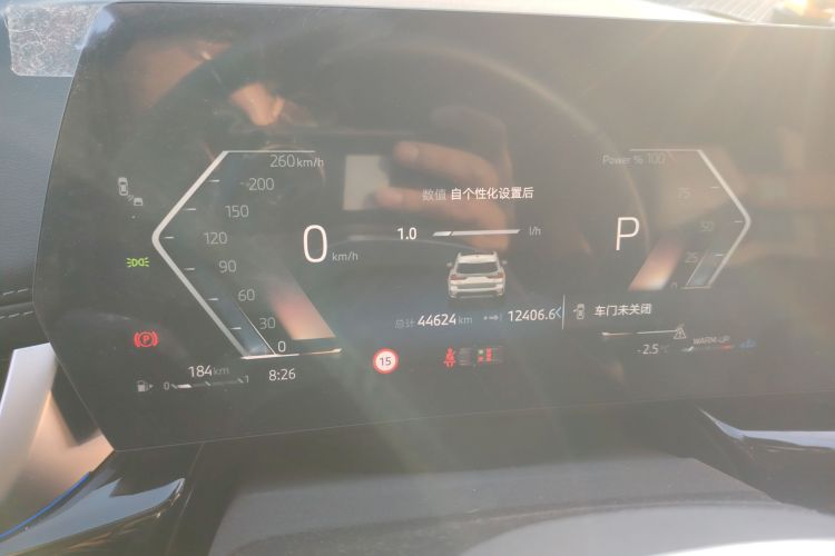 宝马X1 2023款 sDrive20Li X设计套装中控内饰14