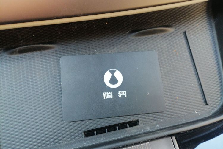 腾势D9 2022款 DM-i 970 四驱旗舰型中控内饰11