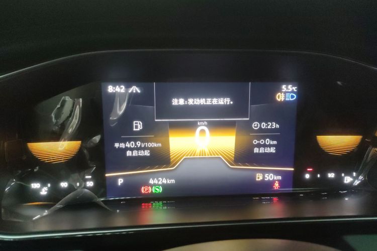 大众 速腾 2023款 300TSI DSG飞越版中控内饰14