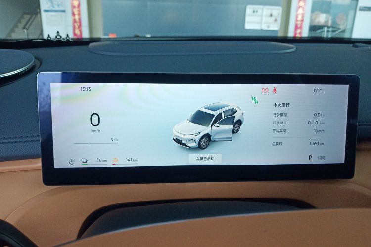 吉利银河 银河星舰7 EM-i 2025款 120km 领航版局部细节14