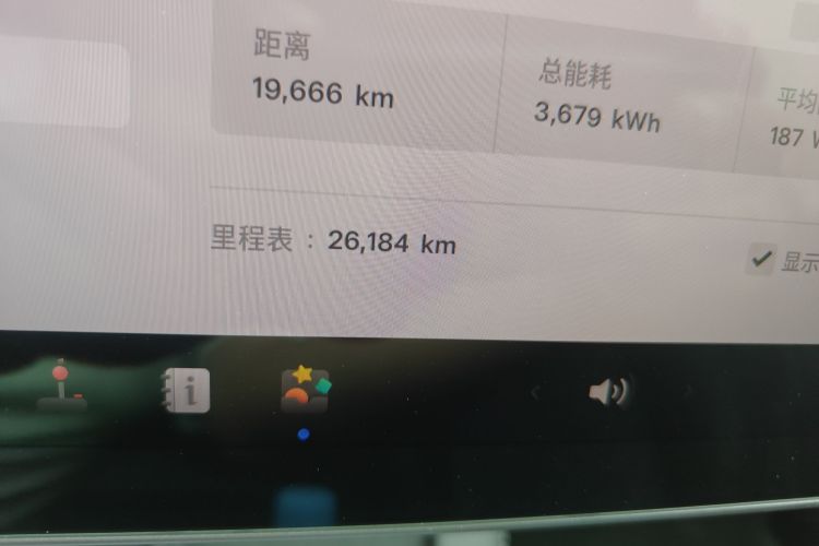 特斯拉 Model Y 2022款 改款 长续航全轮驱动版中控内饰15