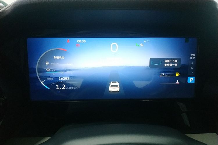 吉利汽车 星越L 2021款 2.0TD DCT EVO两驱智尊型局部细节14