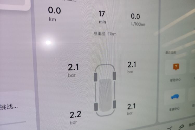 理想汽车 理想L9 2024款 Ultra局部细节14