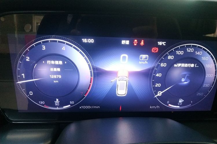 红旗HS5 2023款 2.0T 旗享Pro版局部细节14