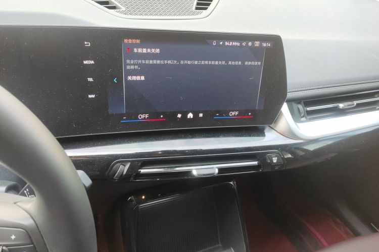 宝马iX1 2023款 eDrive25L X设计套装中控内饰16