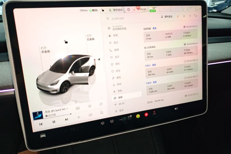 特斯拉 Model Y 2023款 长续航全轮驱动版中控内饰14