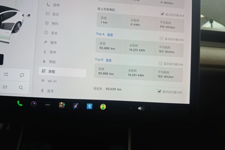 特斯拉 Model 3 2019款 标准续航后驱升级版中控内饰14