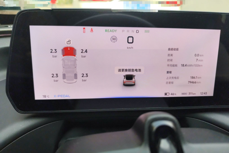 小鹏P7 2021款 670G中控内饰14