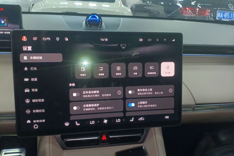 鸿蒙智行 智界R7 2025款 增程 251km Max局部细节16