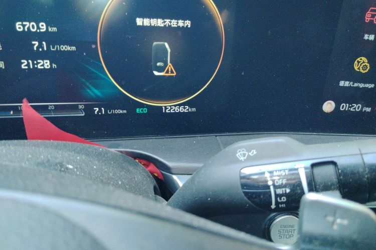 起亚K5 2020款 270T CVVD 豪华科技版中控内饰15