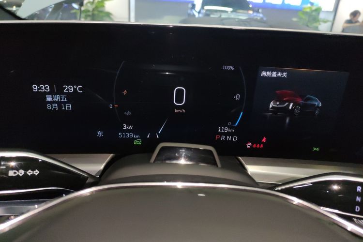 凯迪拉克 IQ锐歌 2022款 后驱长续航豪华版局部细节14