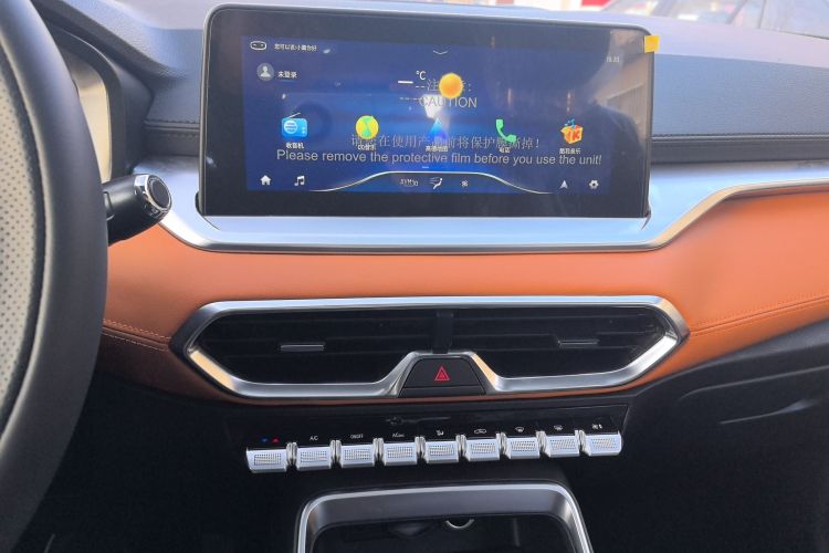 凯翼 炫界Pro 2021款 1.5T CVT劲尊版中控内饰16