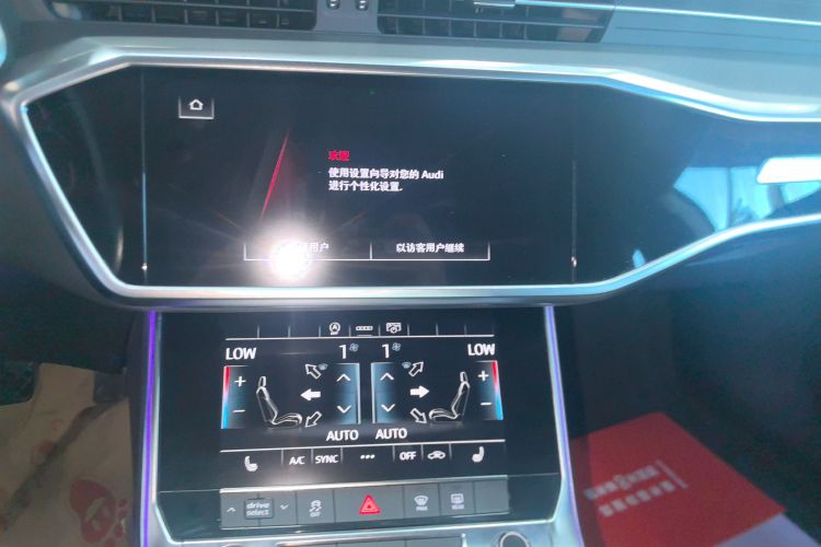 奥迪A7L 2022款 45 TFSI S-line 筑梦未来版局部细节16