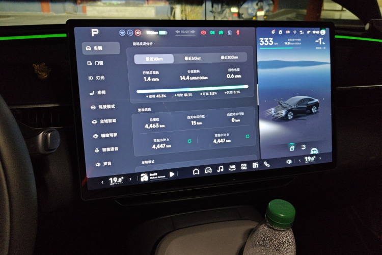 小鹏MONA M03 2025款 515 长续航 Plus中控内饰14