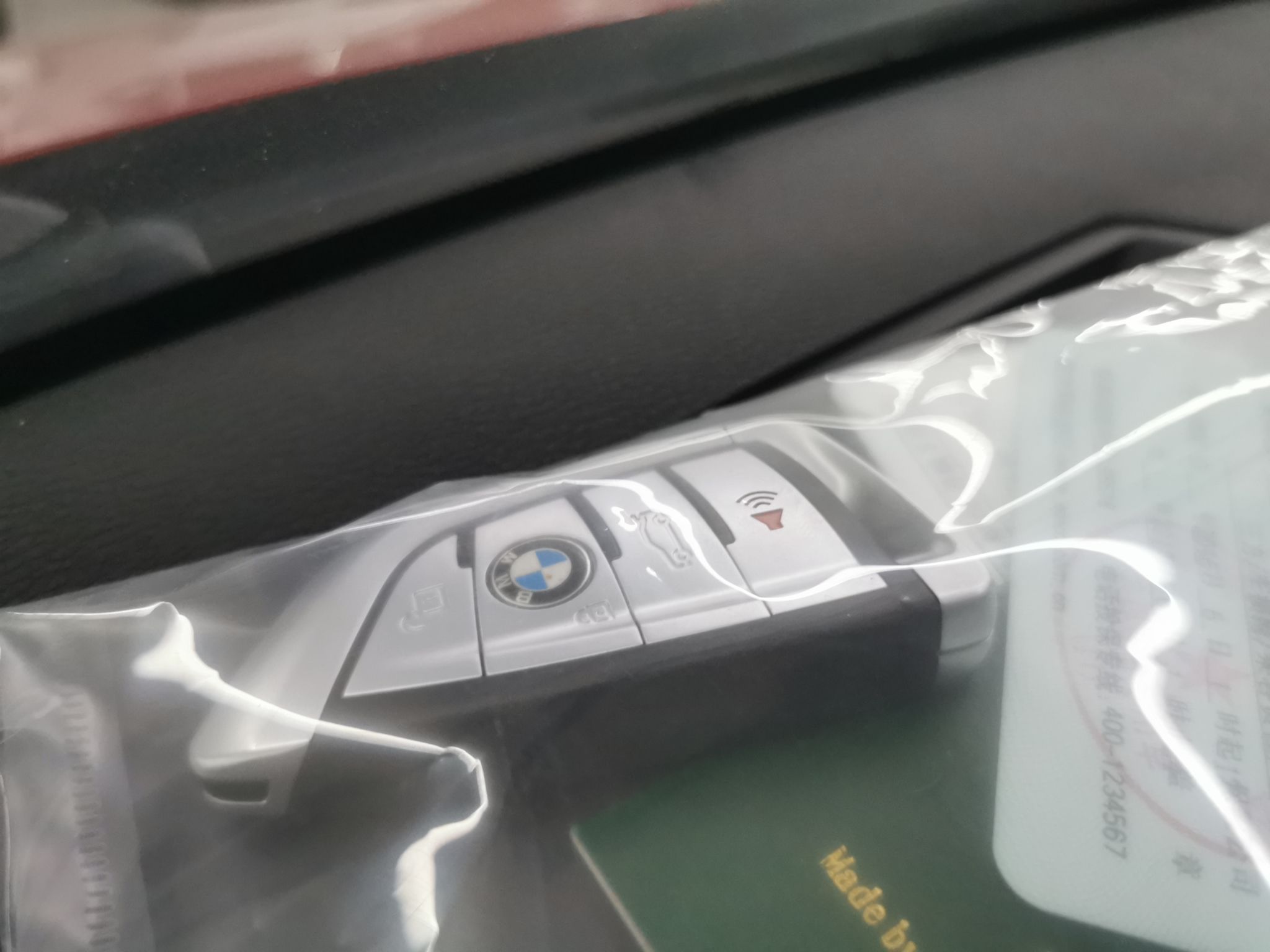 车300二手车图片