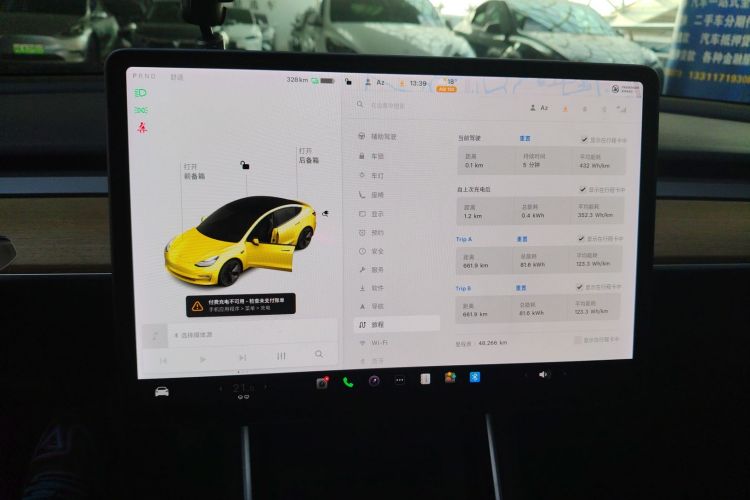特斯拉 Model 3 2020款 改款 标准续航后驱升级版局部细节14