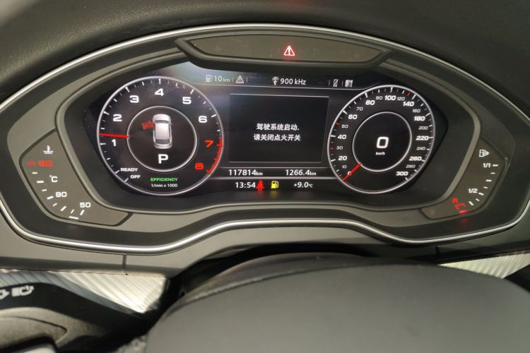 奥迪Q5L 2018款 45 TFSI 尊享时尚型 国VI局部细节14