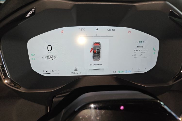 领克01 EM-P 2023款 1.5TD EM-P 晨曦版中控内饰14