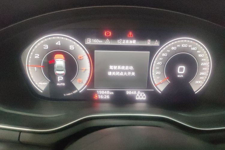 奥迪A4L 2024款 40 TFSI 豪华动感型中控内饰14