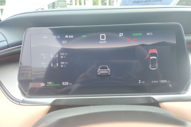 比亚迪 宋L EV 2024款 662km 卓越型局部细节14