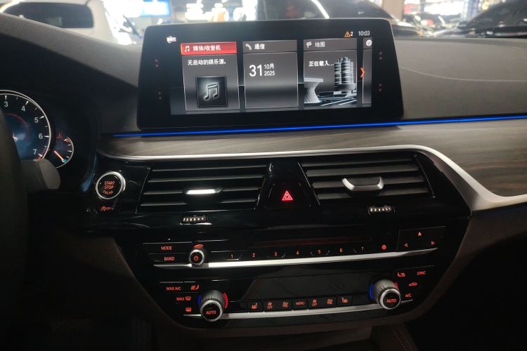 宝马5系 2018款 530Li 领先型 豪华套装局部细节16