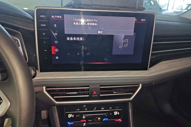 大众 速腾 2023款 300TSI DSG卓越版中控内饰16