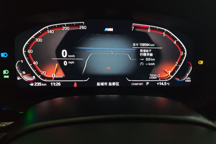 宝马5系 2022款 530Li 领先型 M运动套装局部细节14